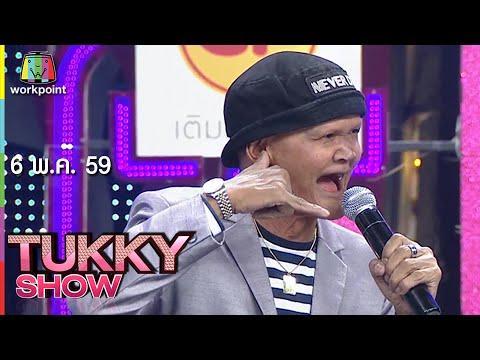 Tukky Show