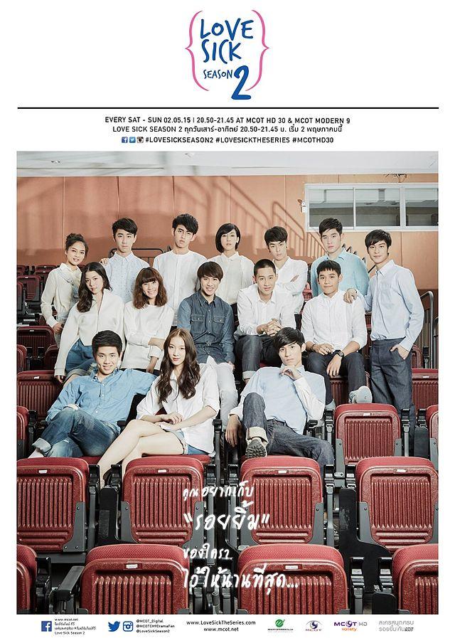 Love_Sick_Season_2_Poster