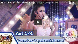 กิ๊กดู๋