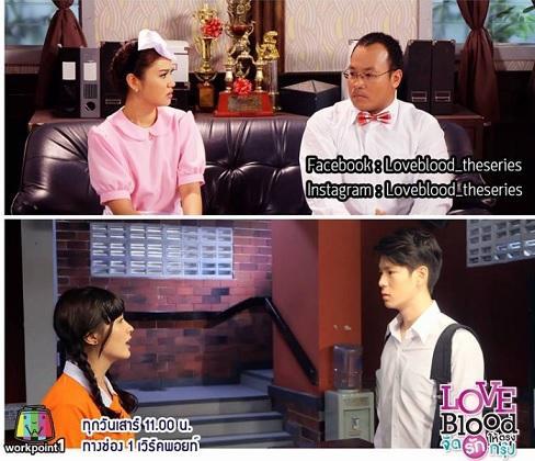 จัดรักให้ตรงกรุ๊ป ep 82