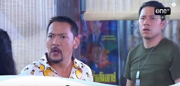 บุดรอด ตอนที่4