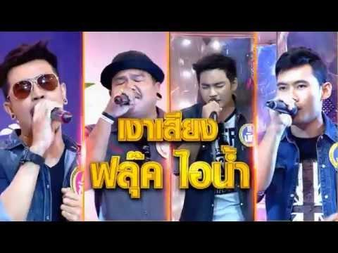 กิ๊กดู๋ 17 พ.ย.58