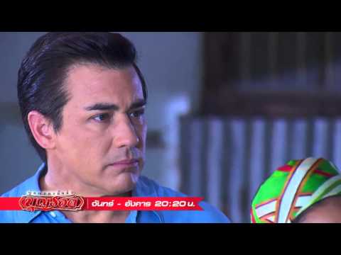 ผู้หญิงคนนั้นชื่อบุญรอด ตอนที่ 9