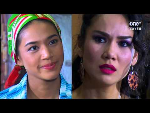 ผู้หญิงคนนั้นชื่อบุญรอด EP.5 (ตอนที่ 5 ) วันที่ 2 พฤศจิกายน 2558 ย้อนหลัง
