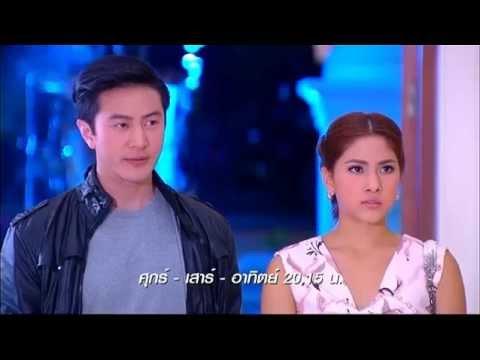 ทางผ่านกามเทพ ตอนที่ 10