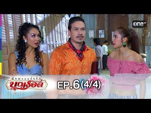 บุญรอด 3 พ.ย.58