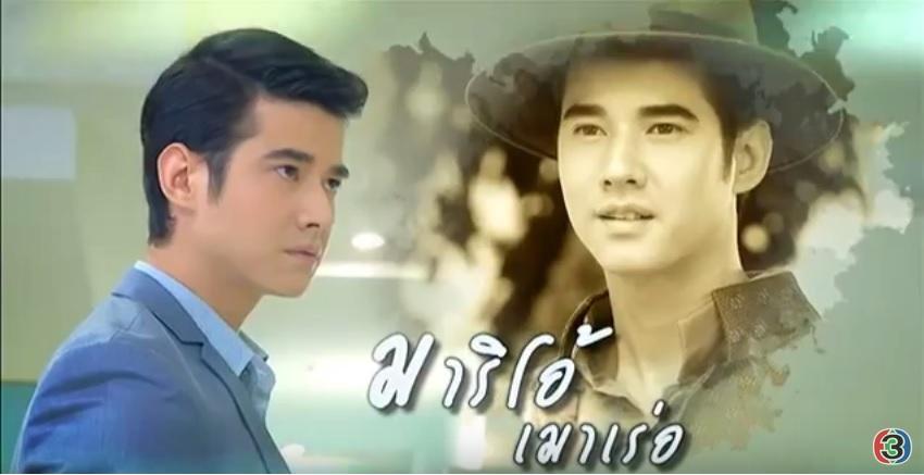 สองหัวใจนี้เพื่อเธอตอนที่9