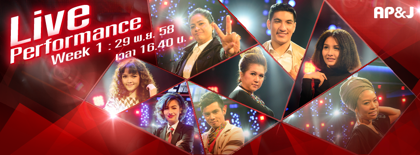 The Voice Thailand ซีซั่น 4 สัปดาห์ที่ 13 วันที่ 29 พ.ย. 58 – Live Performance