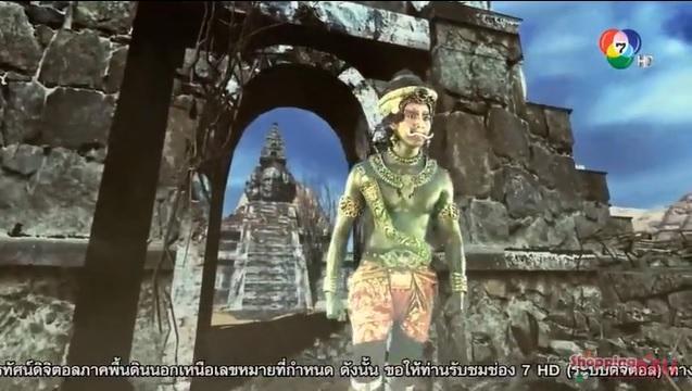 แก้วหน้าม้าตอนที่71