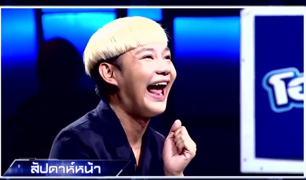 ใครคือใคร18พย58