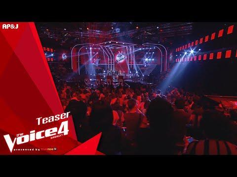 The Voice Thailand ซีซั่น 4 วันที่ 6 ธ.ค. 58