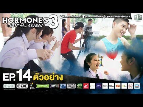 Hormones 3 The Final Season EP.14 ตอนพิเศษ