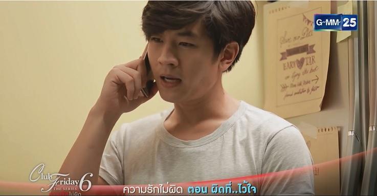 คลับฟรายเดย์19ธค58