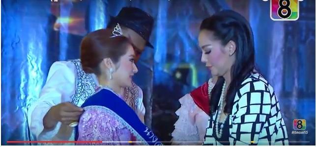 มงกุฎริษยา-ตอนที่5
