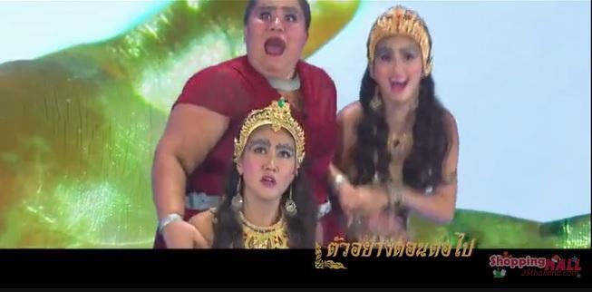 แก้วหน้าม้า5ธันวาคม2558