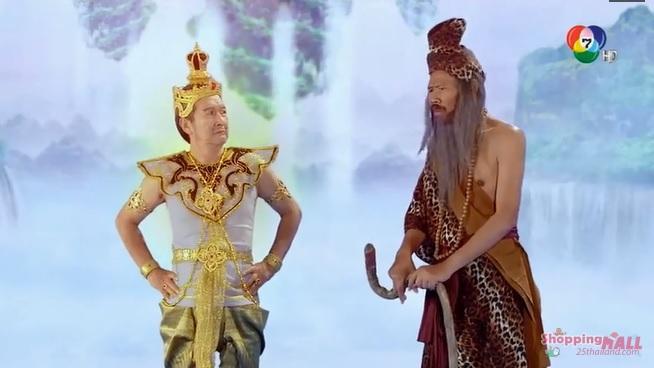 แก้วหน้าม้า ตอนล่าสุด