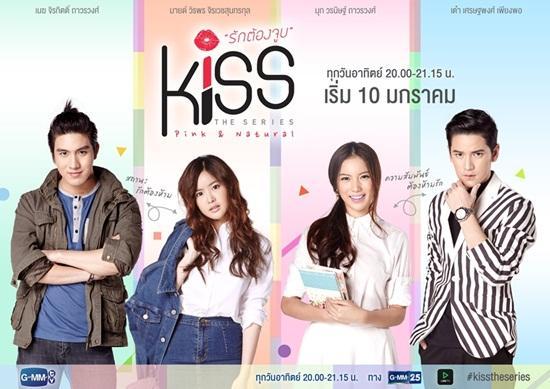 KissTheSeries1