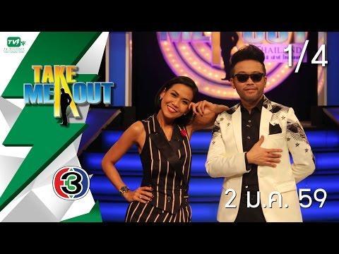 Take Me Out Thailand S9 ep.15 ตอง-เพ้ง