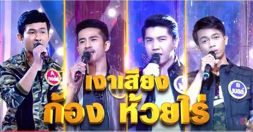 กิ๊กดู๋12มกราคม2559