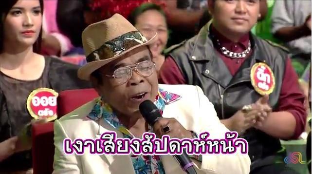 กิ๊กดู๋19มค59ดาว-บ้านดอน