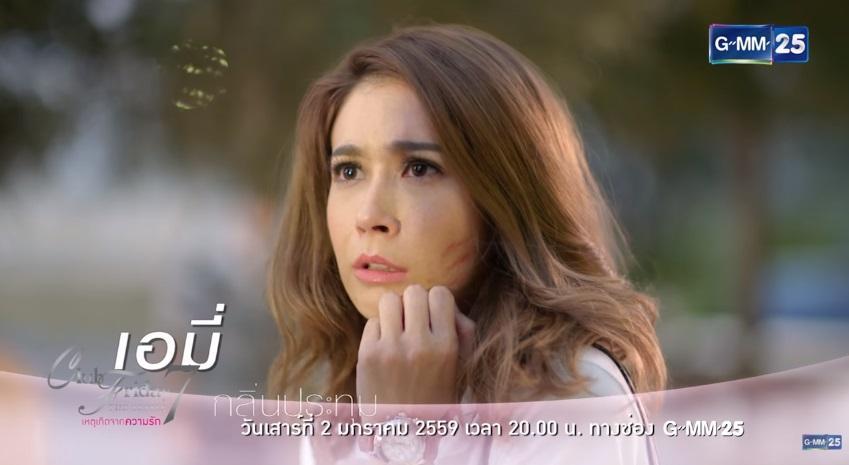 คลับฟรายเดย์2มค59