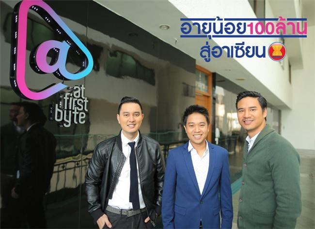 อายุน้อย100ล้าน-31มค59