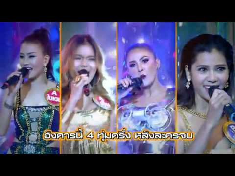 กิ๊กดู๋ 2 กุมภาพันธ์ 2559