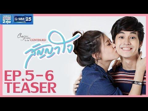 Club Friday To Be Continued ตอน สัญญาใจ EP.5