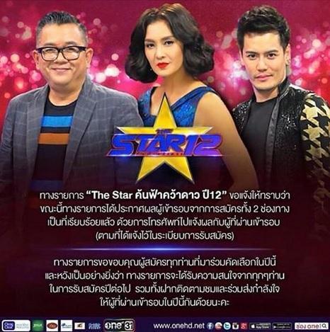 thestar12‬