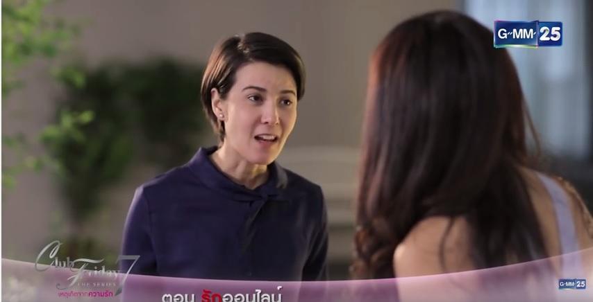 รักออนไลน์27กพ59