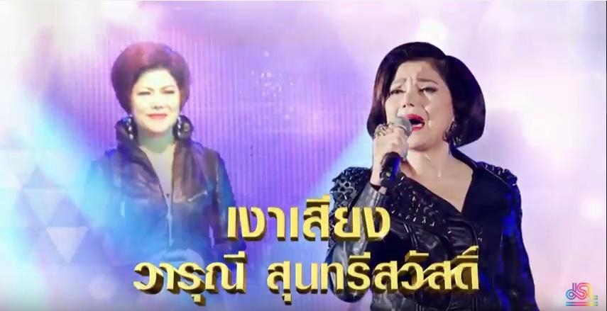 กิ๊กดู๋15มีนาคม2559