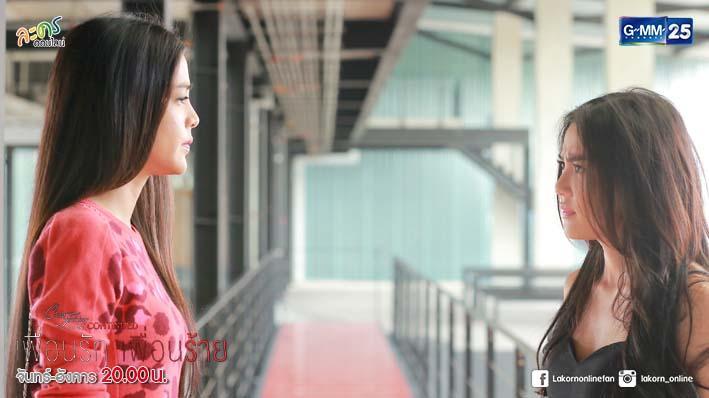 เพื่อนรักตอนที่4