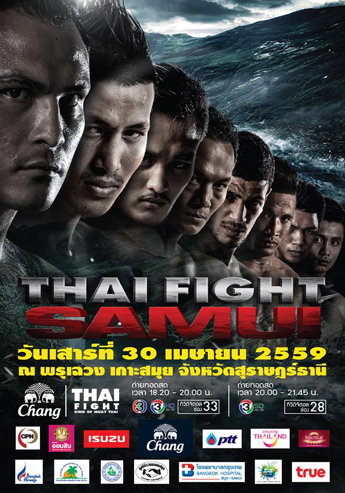 THAI FIGHT สมุย