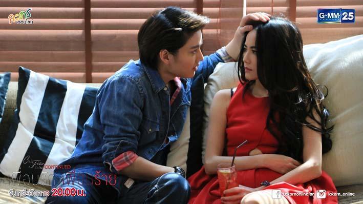 เพื่อนรักเพื่อนร้ายตอนที่8