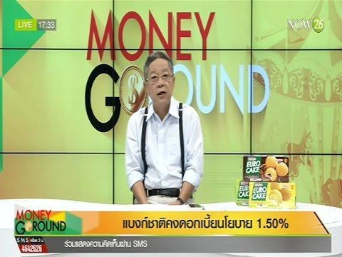 ,money go round ย้อนหลัง