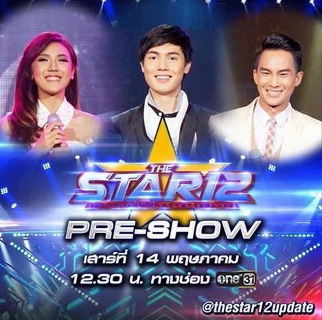 thestar12วันที่14พค59