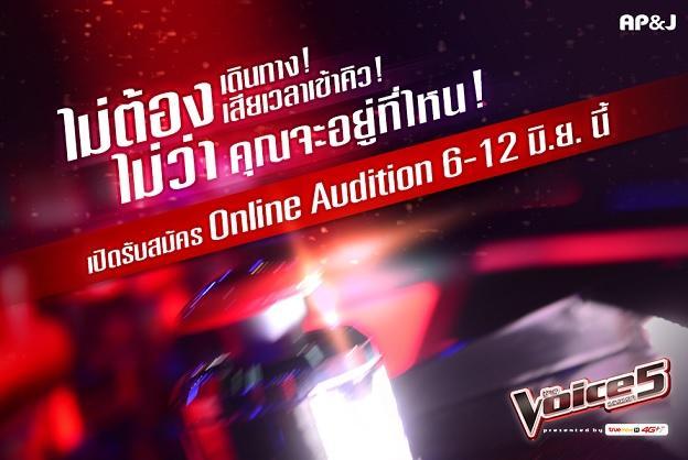 The Voice Thailand Season 5