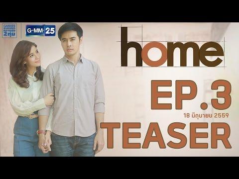 คลับฟรายเดย์ 18 มิถุนายน 2559 EP.3 ตอน HOME