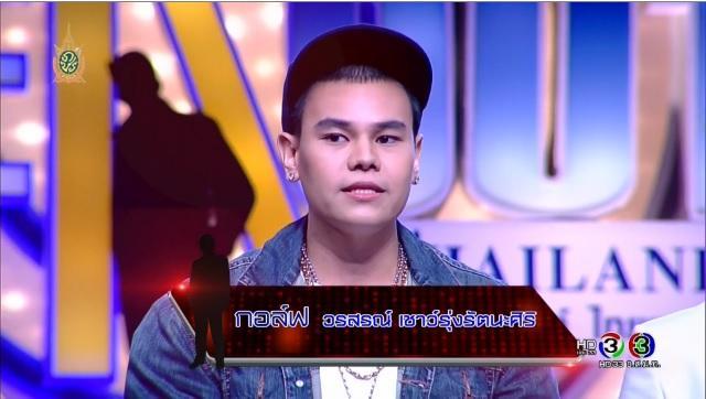 takemeout18มิย59