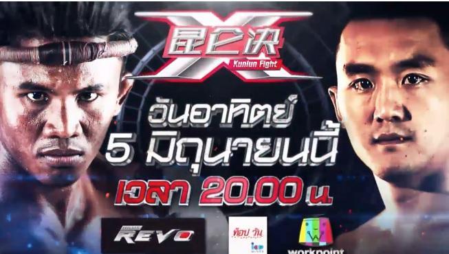 บัวขาวล่าสุด5มิถุนายน2559