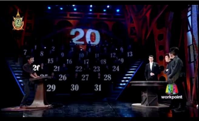 เลขอวดกรรม23มิย59