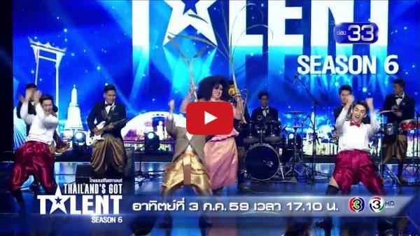 Thailand’s Got Talent Season 6 EP4