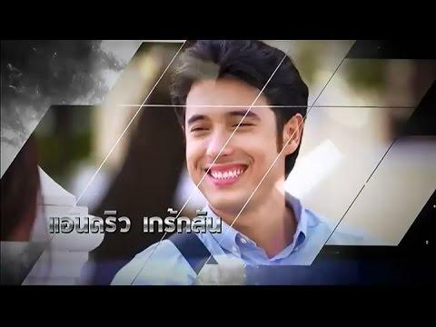 สายลับรักป่วน