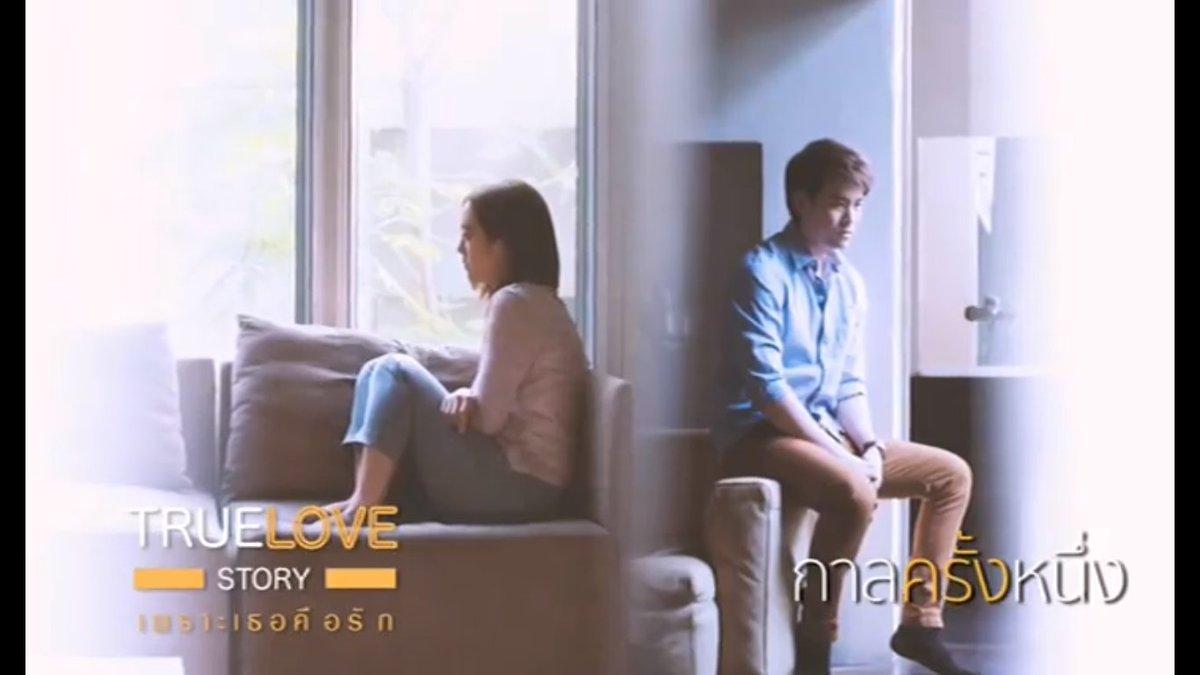 กาลครั้งหนึ่ง