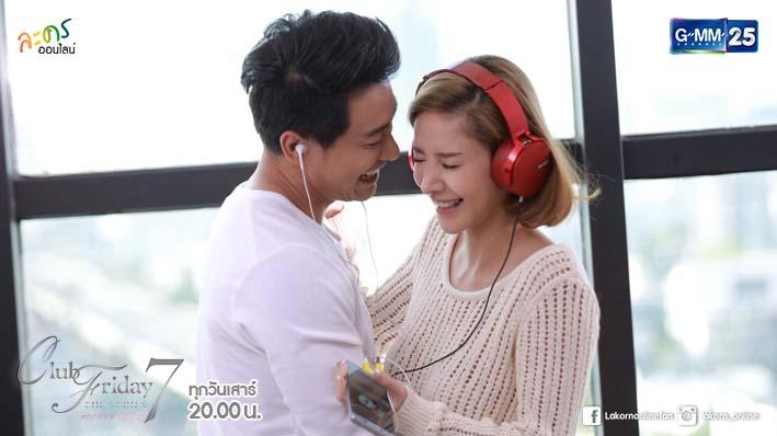 รักต้องเลือกตอนที่4