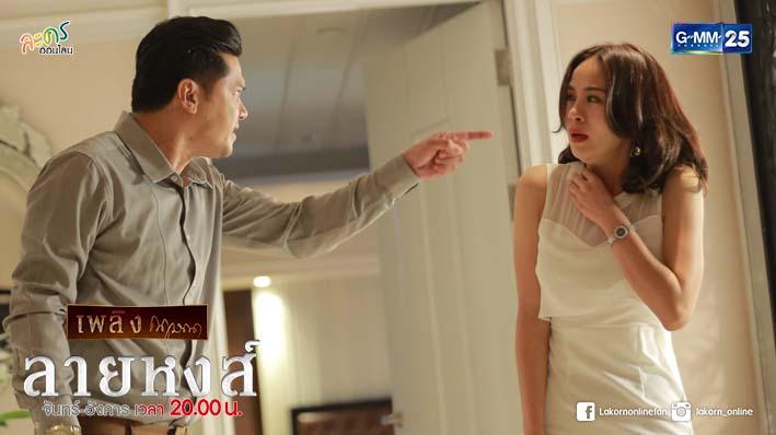 ลายหงส์