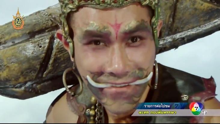 สี่ยอดกุมาร10กค59