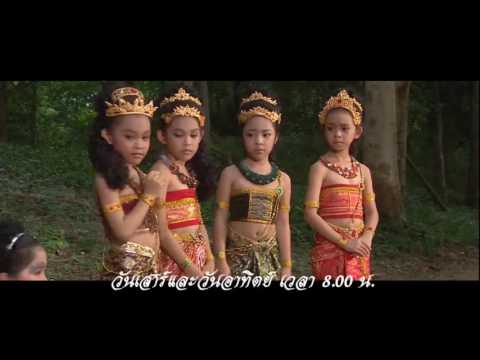 สี่ยอดกุมาร  วันที่ 13 สิงหาคม 2559