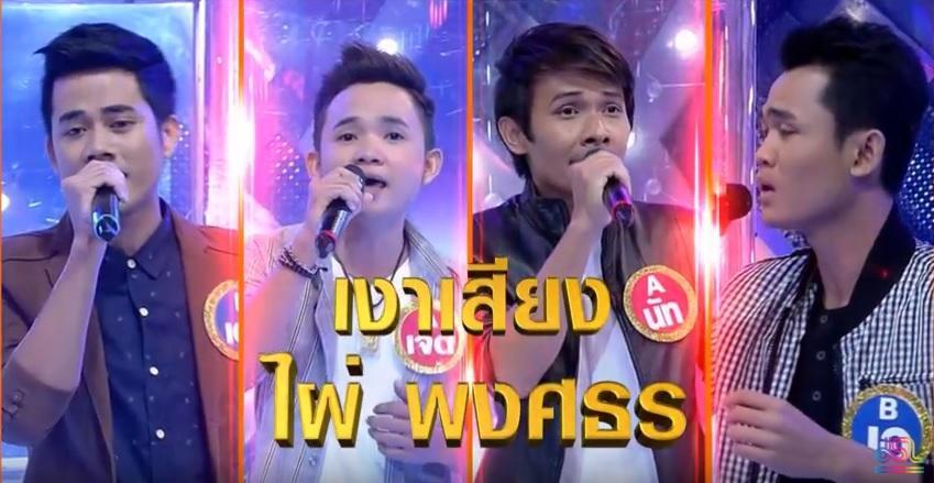 กิ๊กดู๋23สค59