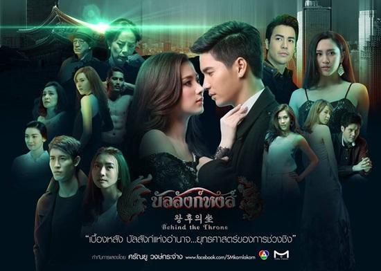 บัลลังก์หงส์